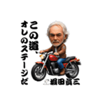堀田眞三・2000本の現場が教えてくれた言葉（個別スタンプ：21）
