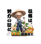 堀田眞三・2000本の現場が教えてくれた言葉（個別スタンプ：23）
