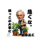 堀田眞三・2000本の現場が教えてくれた言葉（個別スタンプ：31）
