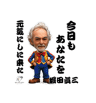 堀田眞三・2000本の現場が教えてくれた言葉（個別スタンプ：32）