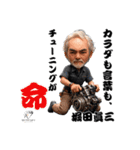 堀田眞三・2000本の現場が教えてくれた言葉（個別スタンプ：35）
