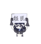 怪奇討伐部 -Star Handolle- 5（個別スタンプ：13）