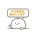 脳内会議スタンプ vol.1（個別スタンプ：1）