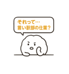脳内会議スタンプ vol.1（個別スタンプ：4）