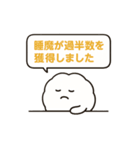 脳内会議スタンプ vol.1（個別スタンプ：5）