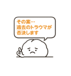 脳内会議スタンプ vol.1（個別スタンプ：9）