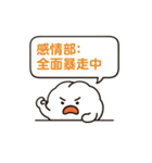 脳内会議スタンプ vol.1（個別スタンプ：11）