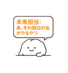 脳内会議スタンプ vol.1（個別スタンプ：12）