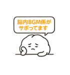 脳内会議スタンプ vol.1（個別スタンプ：13）