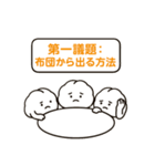 脳内会議スタンプ vol.1（個別スタンプ：16）