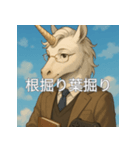 個性派教師スタンプ！17（個別スタンプ：4）