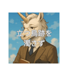個性派教師スタンプ！17（個別スタンプ：6）