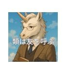 個性派教師スタンプ！17（個別スタンプ：7）