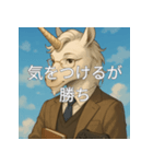 個性派教師スタンプ！17（個別スタンプ：10）