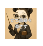 個性派教師スタンプ！17（個別スタンプ：16）