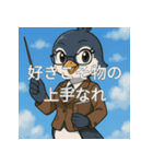 個性派教師スタンプ！17（個別スタンプ：21）