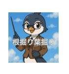 個性派教師スタンプ！17（個別スタンプ：24）