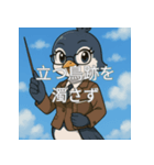 個性派教師スタンプ！17（個別スタンプ：26）
