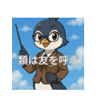 個性派教師スタンプ！17（個別スタンプ：27）