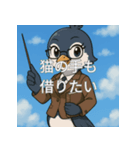 個性派教師スタンプ！17（個別スタンプ：28）