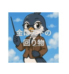 個性派教師スタンプ！17（個別スタンプ：29）