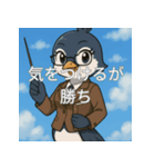 個性派教師スタンプ！17（個別スタンプ：30）
