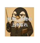 個性派教師スタンプ！17（個別スタンプ：31）