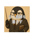 個性派教師スタンプ！17（個別スタンプ：36）