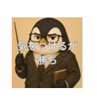 個性派教師スタンプ！17（個別スタンプ：40）