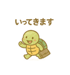 アカミミガメのこふくん 2（個別スタンプ：1）