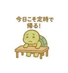 アカミミガメのこふくん 2（個別スタンプ：2）