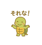 アカミミガメのこふくん 2（個別スタンプ：4）