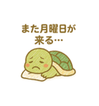 アカミミガメのこふくん 2（個別スタンプ：8）
