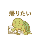 アカミミガメのこふくん 2（個別スタンプ：11）