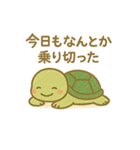アカミミガメのこふくん 2（個別スタンプ：12）