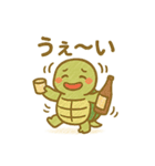 アカミミガメのこふくん 2（個別スタンプ：14）