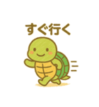 アカミミガメのこふくん 2（個別スタンプ：15）