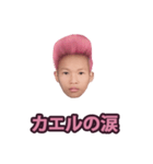偽善者.（個別スタンプ：7）