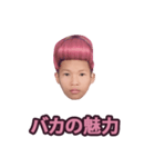 偽善者.（個別スタンプ：10）