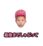偽善者.（個別スタンプ：15）