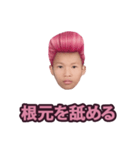 偽善者.（個別スタンプ：17）