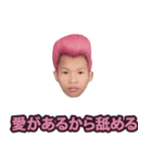 偽善者.（個別スタンプ：20）