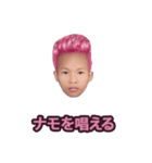 偽善者.（個別スタンプ：21）