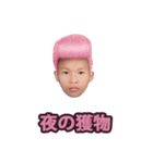 偽善者.（個別スタンプ：22）