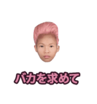 偽善者.（個別スタンプ：24）