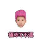 偽善者.（個別スタンプ：33）