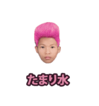 偽善者.（個別スタンプ：34）