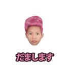 偽善者.（個別スタンプ：35）