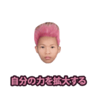 偽善者.（個別スタンプ：36）