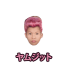 偽善者.（個別スタンプ：37）
